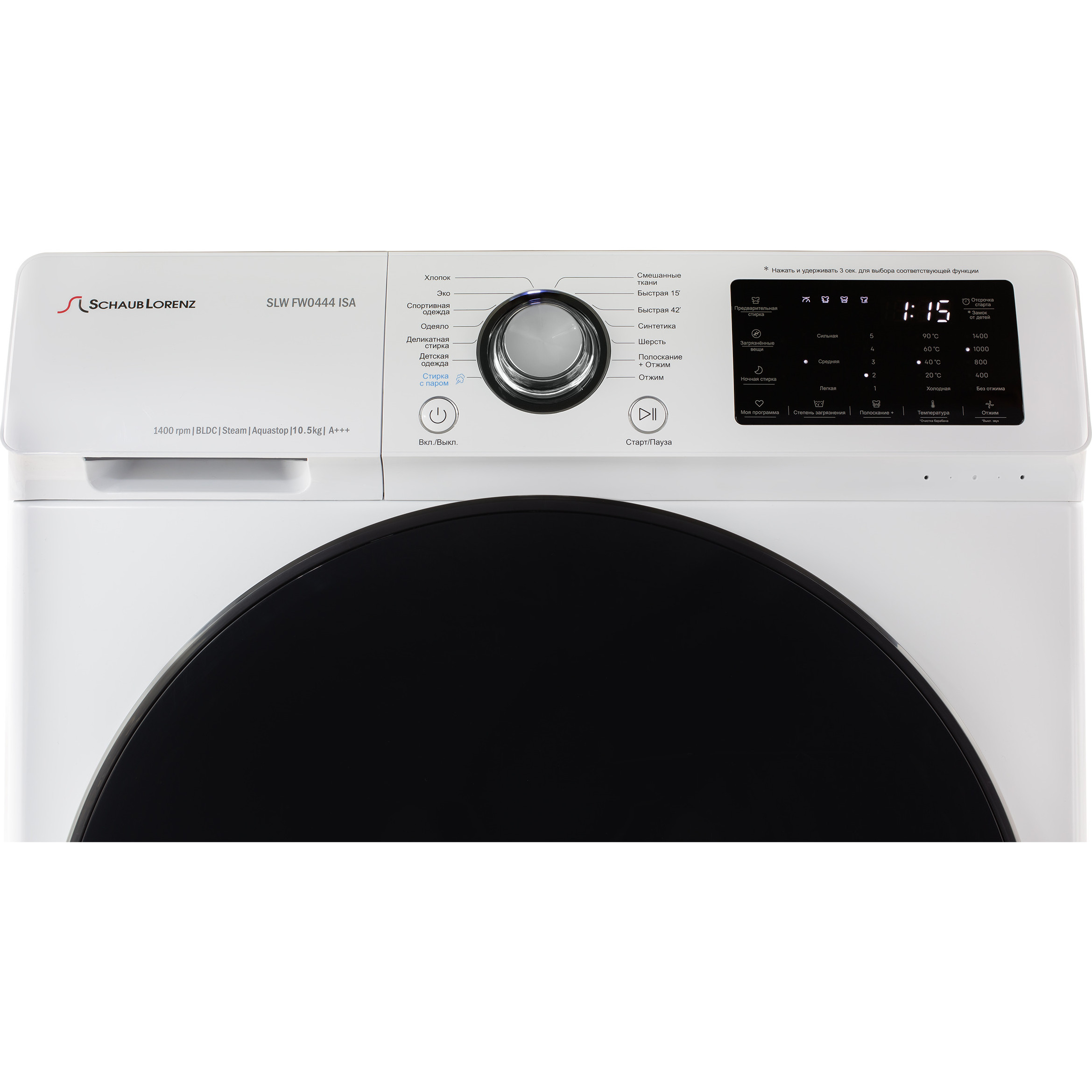 ���������� ������ Schaub Lorenz SLW FW0444 ISA