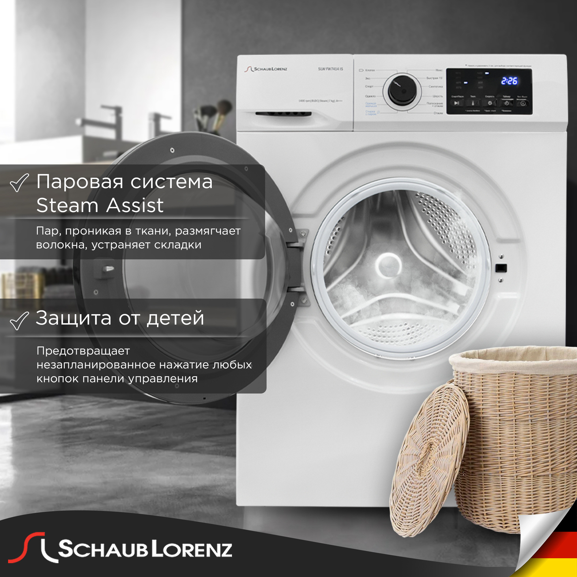 ���������� ������ Schaub Lorenz SLW FW7414 IS