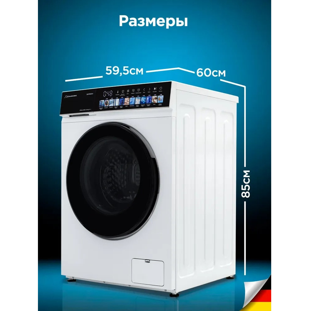 ���������� ������ Schaub Lorenz SLW FW0255 I