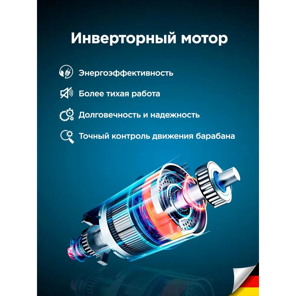 ���������� ������ Schaub Lorenz SLW FW0255 I