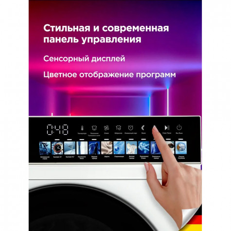 ���������� ������ Schaub Lorenz SLW FW0255 I