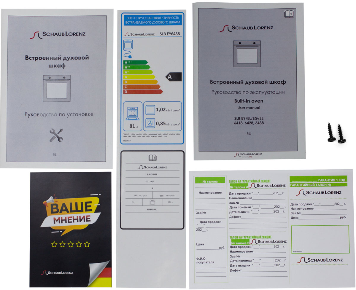 ������������� ������� ���� Schaub Lorenz SLB EG6438