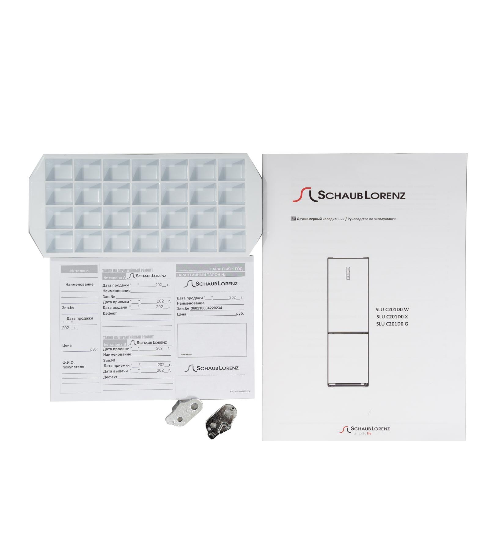 ����������� Schaub Lorenz SLU C201D0 W