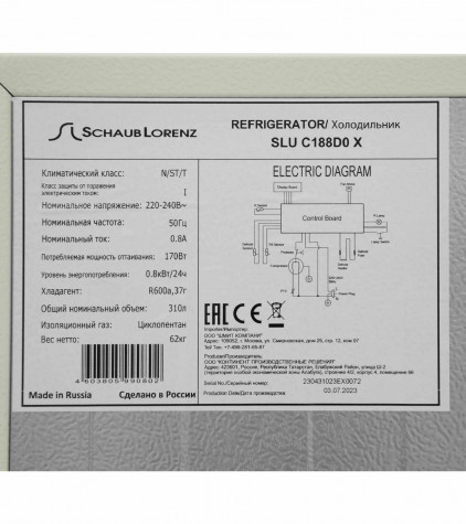 ����������� Schaub Lorenz SLU C188D0 X