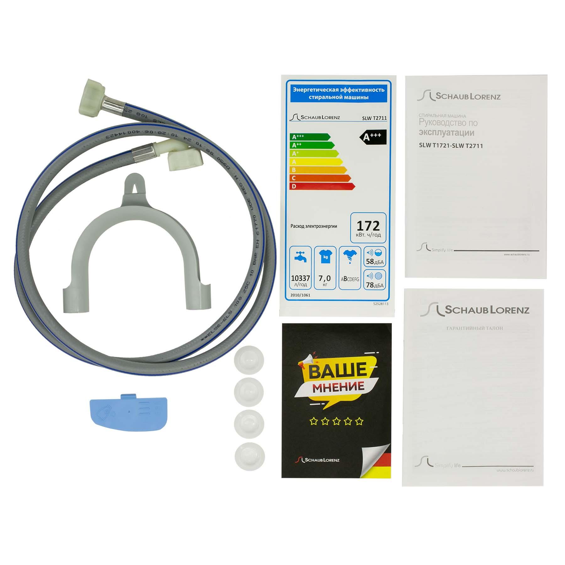 ���������� ������ Schaub Lorenz SLW T2711