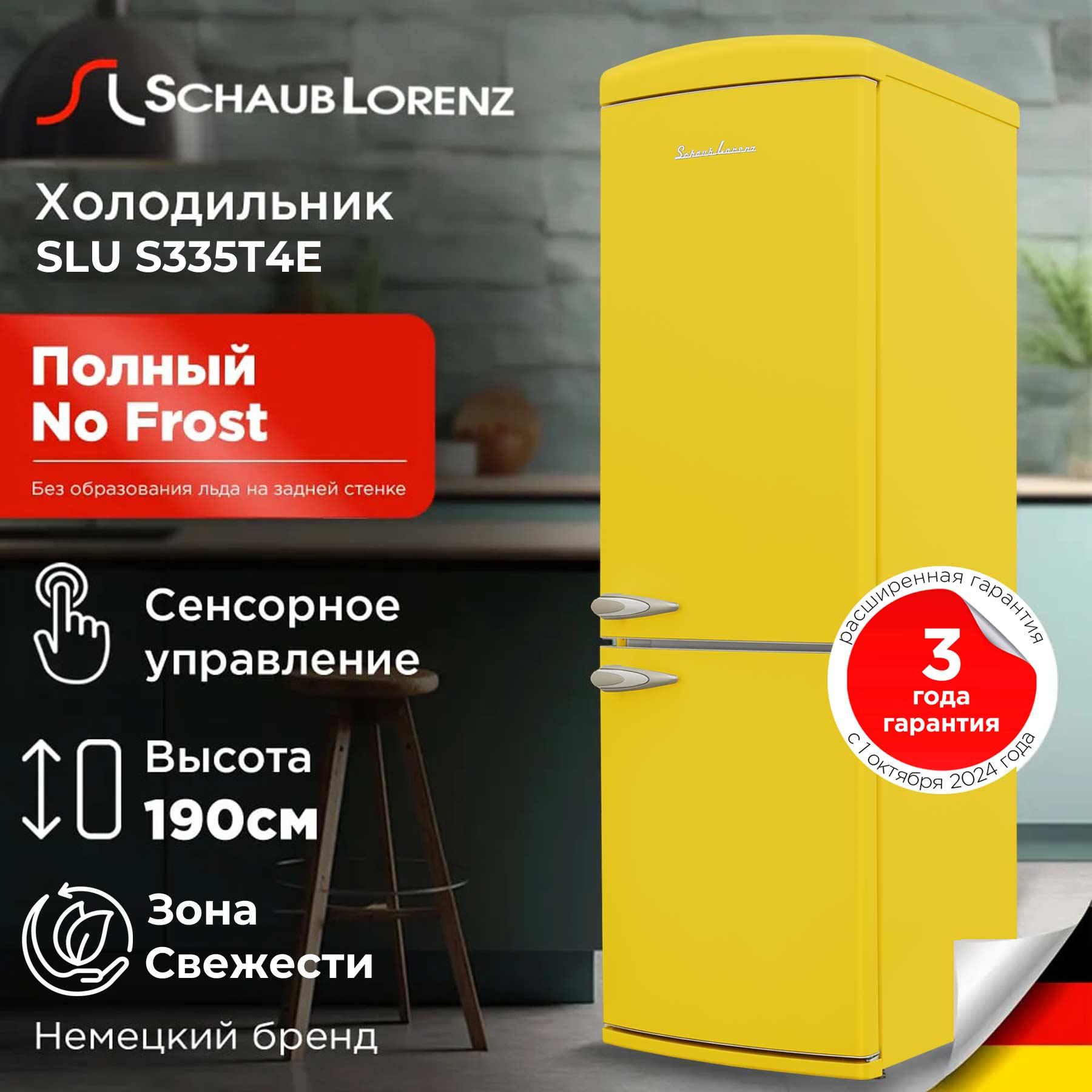 ����������� Schaub Lorenz SLU S335T4E