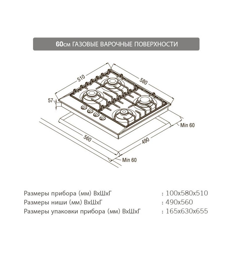 ������� �������� ������ Schaub Lorenz SLK GW6223