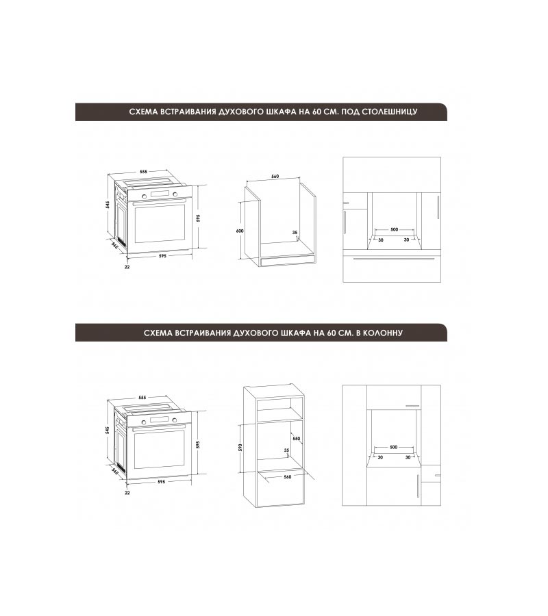 ������������� ������� ���� Schaub Lorenz SLB EW6836