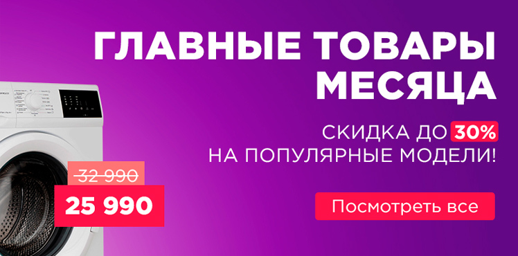 Шауб лоренц стиральная машина