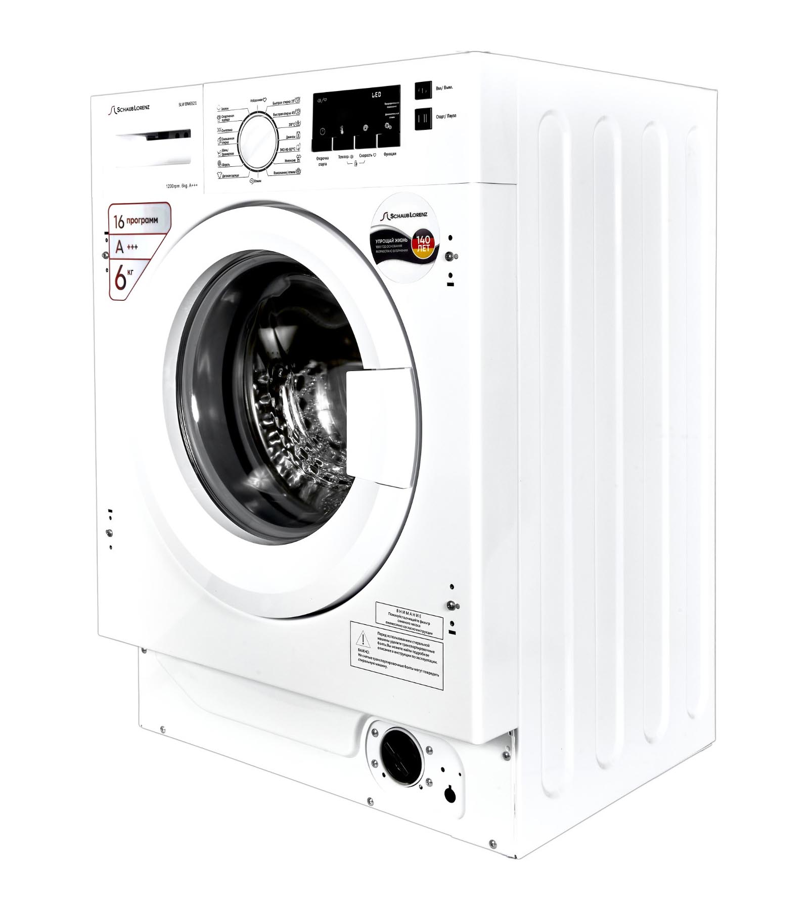 ������������ ���������� ������ Schaub Lorenz SLW BW6521