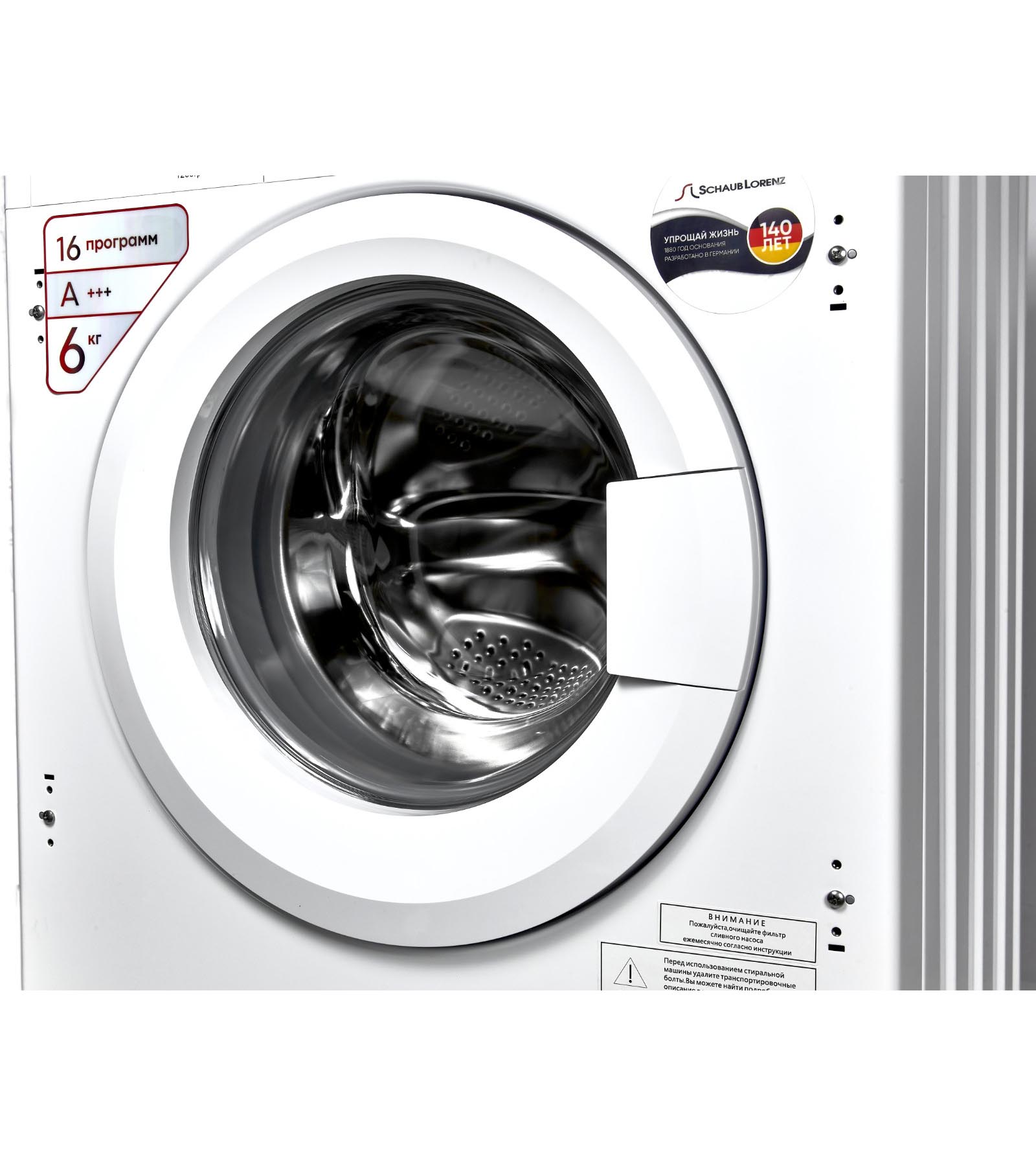 ������������ ���������� ������ Schaub Lorenz SLW BW6521