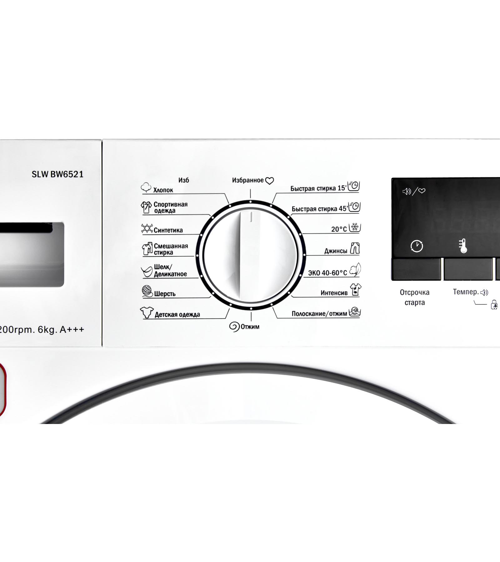 ������������ ���������� ������ Schaub Lorenz SLW BW6521
