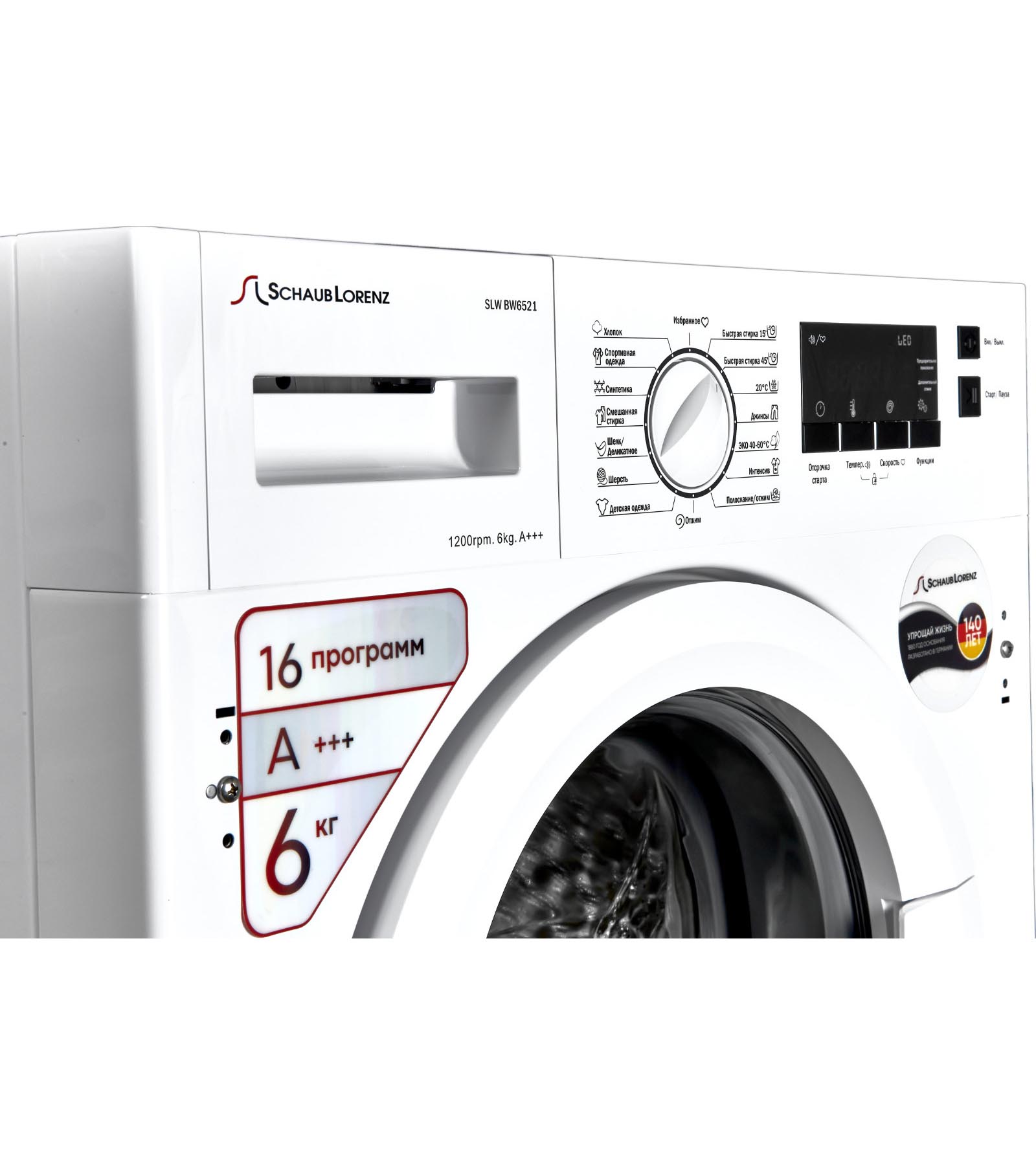 ������������ ���������� ������ Schaub Lorenz SLW BW6521