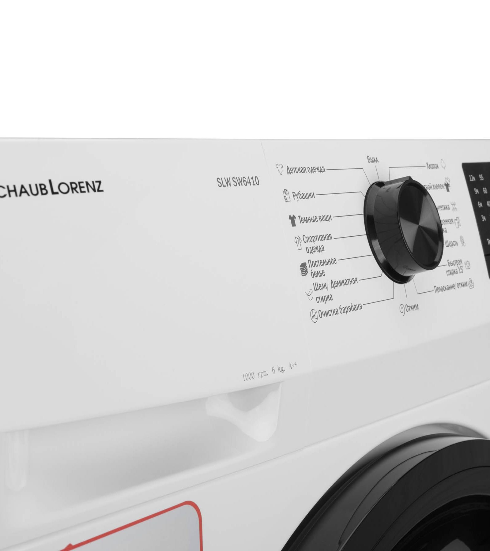 ���������� ������ Schaub Lorenz SLW SW6410