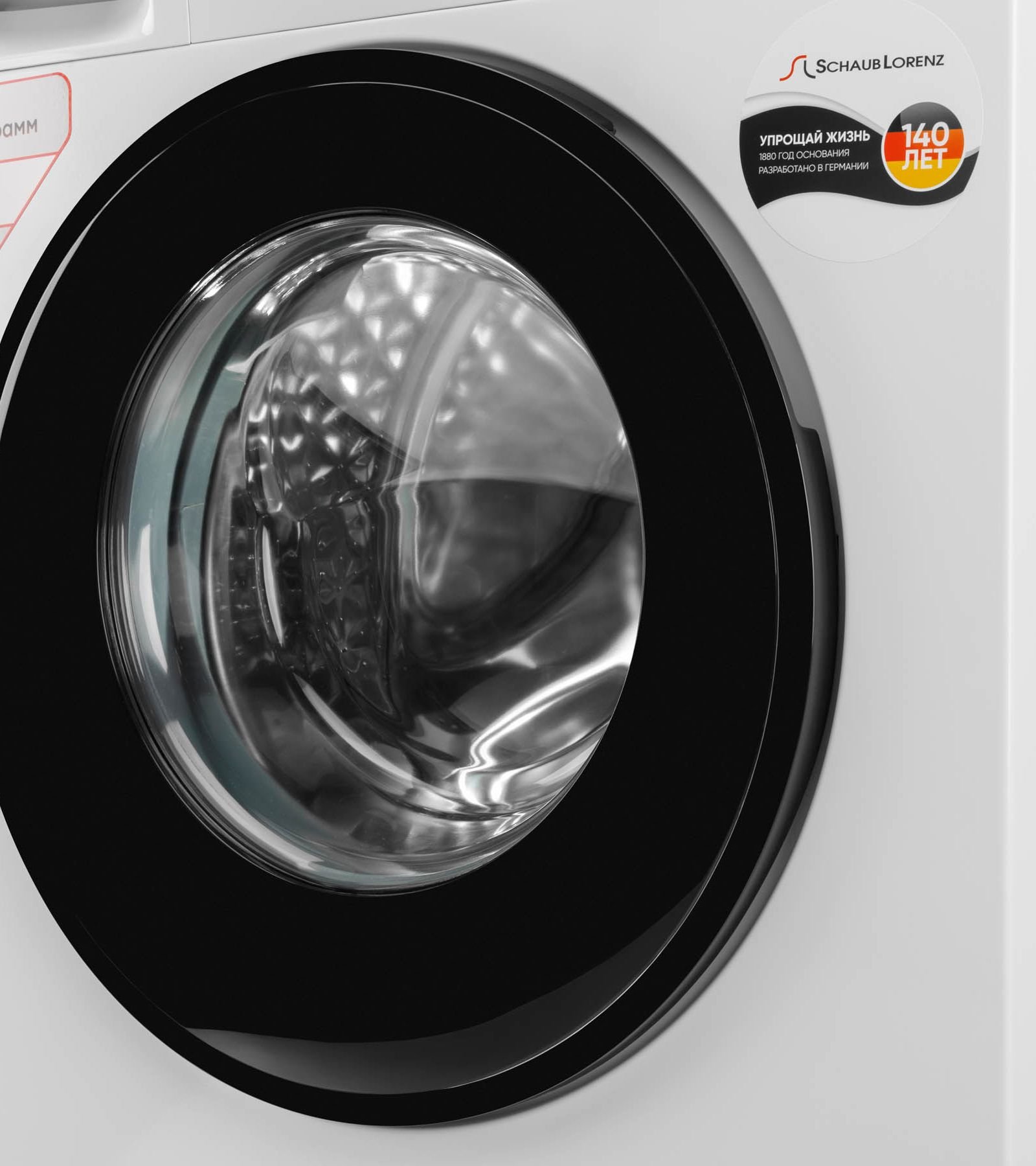 ���������� ������ Schaub Lorenz SLW SW6410